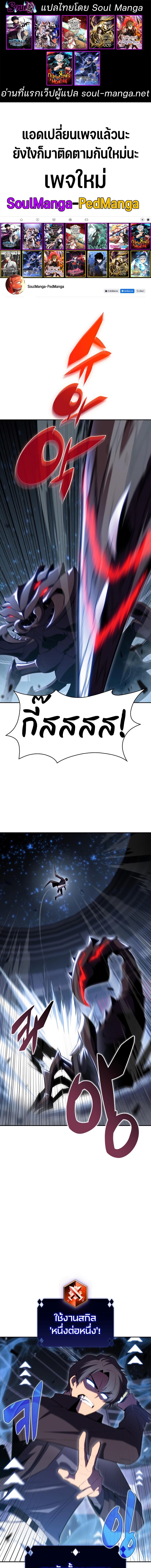 Page page-001 of Chapter_106